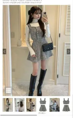 GRL ラメツイード ビスチェ×ミニフレアスカート セットアップ L 新品未使用