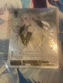 ヴァイスシュヴァルツ アサルトリリィ 一騎当千 叶星 SP - メルカリ