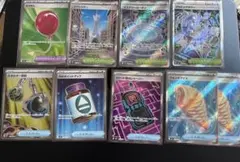 ポケモンカードセット SR9枚 まとめ売り