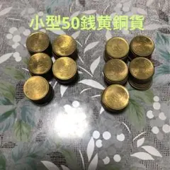 2025年最新】造幣局 貨幣セットの人気アイテム - メルカリ