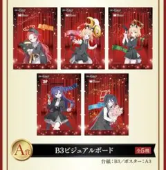魔法少女まどか☆マギカ アーカイブランダムB3 ポスター 叛逆の物語 2