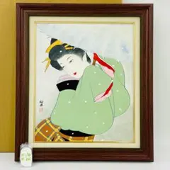 真作保証 宮下柚葵『朝の雪』肉筆 美人画 共箱・題箋付 落款有　R8SD305のサムネイル