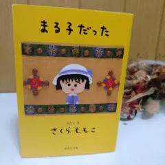 すずらん　洋服まとめ同包割しています様 リクエスト 2点 まとめ商品