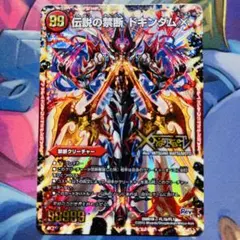 カードファイト!! ヴァンガード 封焔竜 カーンクシャティ - メルカリ