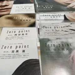 Myojo SnowMan 写真館　切り抜きまとめ売り