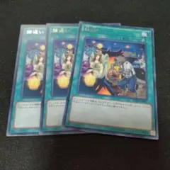 2026年最新】捕違い 遊戯王の人気アイテム - メルカリ