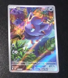 2026年最新】シリーズ：MEGA ポケモンカードゲームの人気アイテム