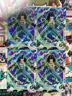 ドラゴンボール　ダイバーズ　人造人間17号　4枚　Vジャンプ7月特大号付録