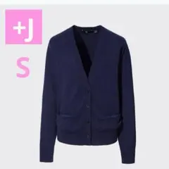 新品 UNIQLO+JシルクコットンVネックカーディガンネイビーS長袖レディース