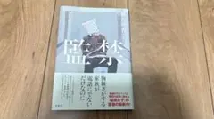 Item thumbnail for item 9924b077-2b7c-4999-a581-a8f609e8ea0c