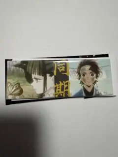 鬼滅の刃 ufotable 立志編　ロング缶バッジ　竈門炭治郎　栗花落カナオ