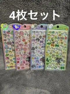 うるちゅるシール4枚セット 海外公式