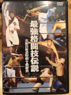 山本