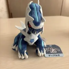 2025年最新】ポケモンセンター ぬいぐるみ ディアルガの人気