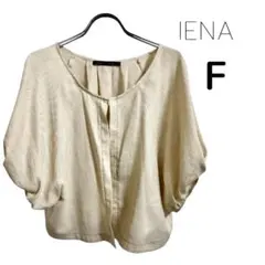 IENA イエナ ドルマンスリーブ ブラウス F アイボリー とろみ 上品のサムネイル