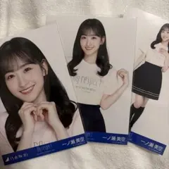 Item thumbnail for item 2538ce48-9c13-4c82-bc22-bd3266cd3907