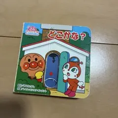 たらこ キューピー デジタルカメラ 箱 付属品あり 非売品 - メルカリ