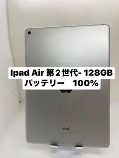 2025年最新】iPad本体の人気アイテム - メルカリ