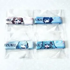 プロセカ セカライ4th ミニキャラリバーシブルバンド みのり 遥 雫 初音ミク