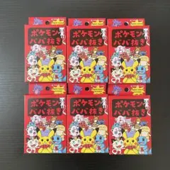 ポケモンババ抜き 赤 6個セット ババ抜き ポケモン ゲンガー ポケセン