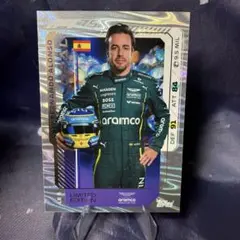 Topps F1 Turbo Attax 2025 フェルナンド・アロンソ