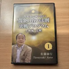 週末限定値下げ】ゲームとしての交渉 草野耕一 - メルカリ