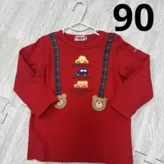 Hot Biscuits 長袖カットソー90