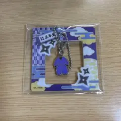 劇場版 忍たま乱太郎　トレーディング衣装メタルチャーム　五年生