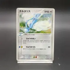 チルタリスex ☆ 拡張パック まぼろしの森 068/086 - メルカリ