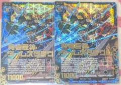 ゼクス z/x 勇者巨神ダームスタチウム b12 SR 4枚 即買いOK - メルカリ