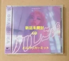 2026年最新】ちゃんみな ハレンチの人気アイテム - メルカリ