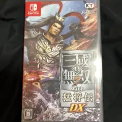 三國無双7 with 猛将伝 DX