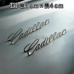 2026年最新】Cadillac 車 エンブレムの人気アイテム - メルカリ