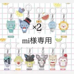 mi様専用 JOCHUMめじるしアクセサリー