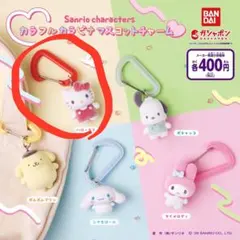 ハローキティ カラビナ付きフロッキーマスコットチャーム