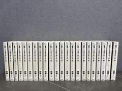 転生したらスライムだった件 (小説)1〜22巻セット