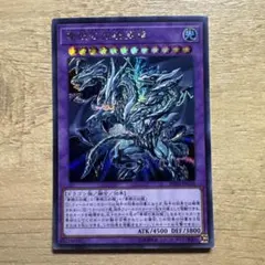 バトスピ 殻獣ネプバランダ シークレット - メルカリ