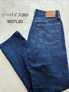 Levi's 502 赤耳 日本製 セルビッチ濃紺 W32 - メルカリ