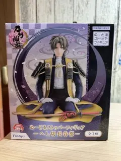 2026年最新】刀剣乱舞-ONLINE- ぬーどるストッパーフィギュア へし切