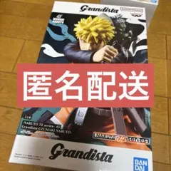 Grandista うずまきナルト　フィギュアのサムネイル