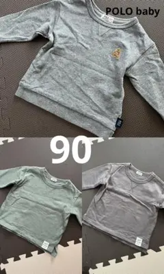 POLO baby しまむら＊90サイズ　トレーナー　Tシャツ　3枚セット売り