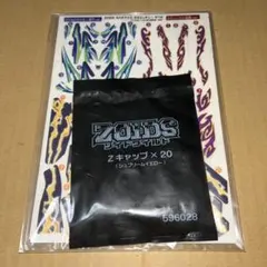 ゾイドワイルド カスタマイズグラフィティーラベル&Zキャップシュプリームイエローのサムネイル