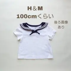 H＆M セーラーシャツ 100cmくらい 半袖