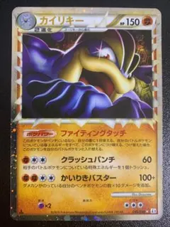 2025年最新】カイリキー グレートの人気アイテム - メルカリ