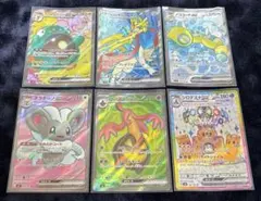 ポケモンカード　SRまとめ6枚