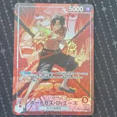 ロロノア・ゾロ OP01-001 レカフィグ 金文字 ジャンプ ワンピース