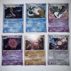 ポケモンカード　DP まとめ売り