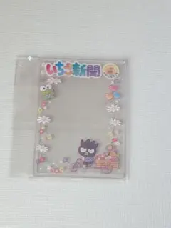 サンリオ いちご新聞 硬質ケース バッドばつ丸 けろけろけろっぴ