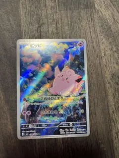 Item thumbnail for item 460ff637-289a-49b1-aab9-1e152f5f5735