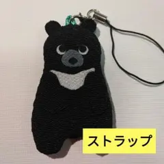 2026年最新】ツキノワグマ ぬいぐるみの人気アイテム - メルカリ